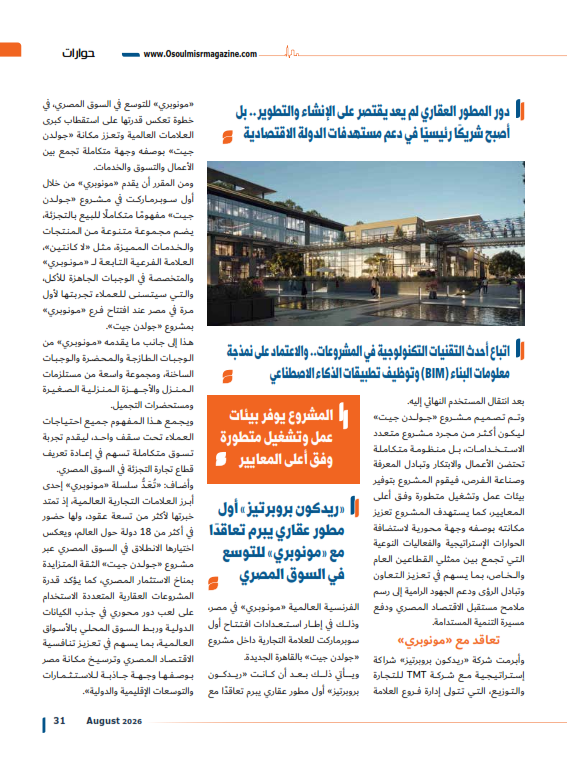 طارق الجمال_002